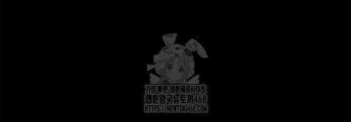 Mom Eat First Raw - Chapter 104 - photo - 28