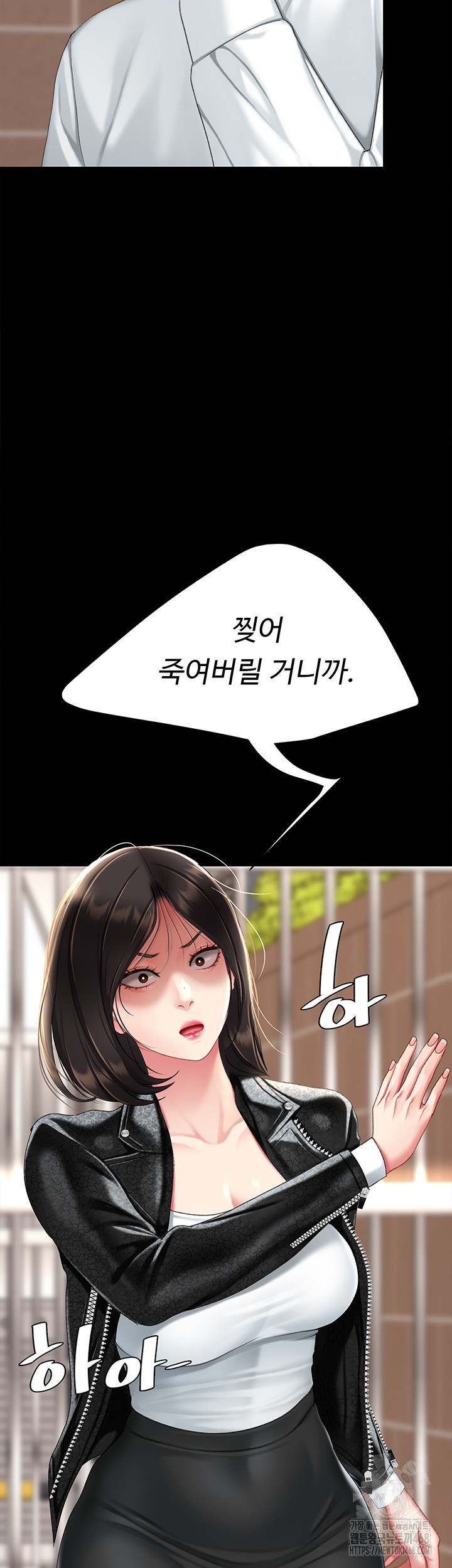 Mom Eat First Raw - Chapter 104 - photo - 68