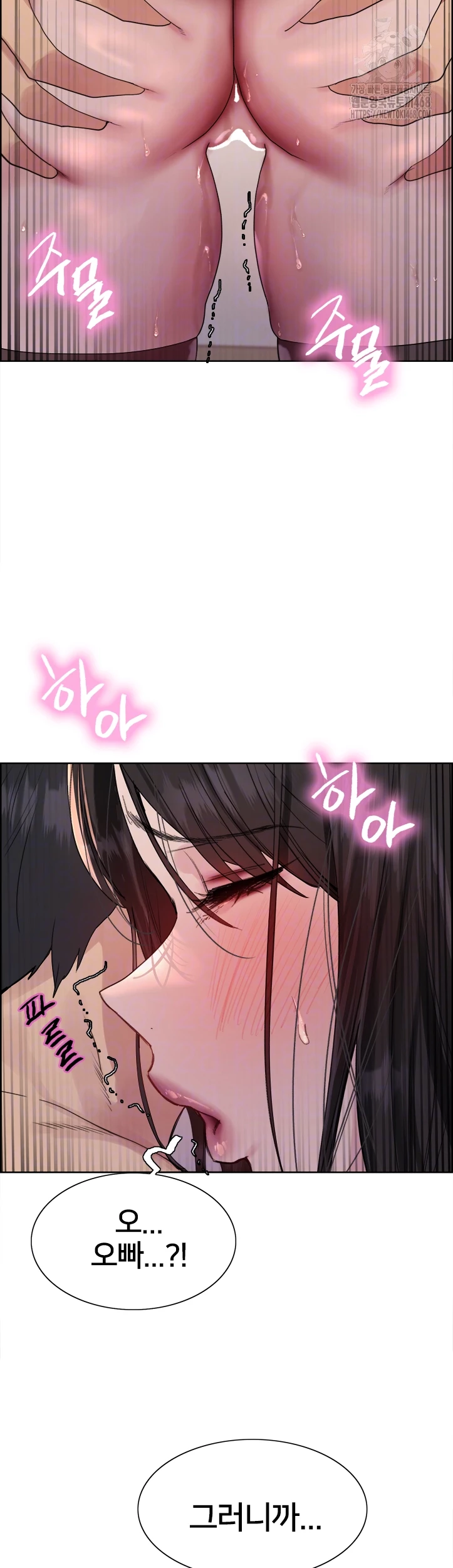 Sex Stopwatch Raw - Chapter 147 - photo - 11