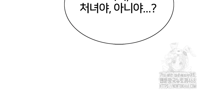 Sex Stopwatch Raw - Chapter 147 - photo - 13