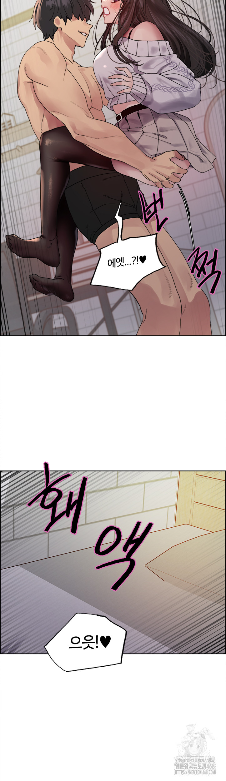 Sex Stopwatch Raw - Chapter 147 - photo - 15