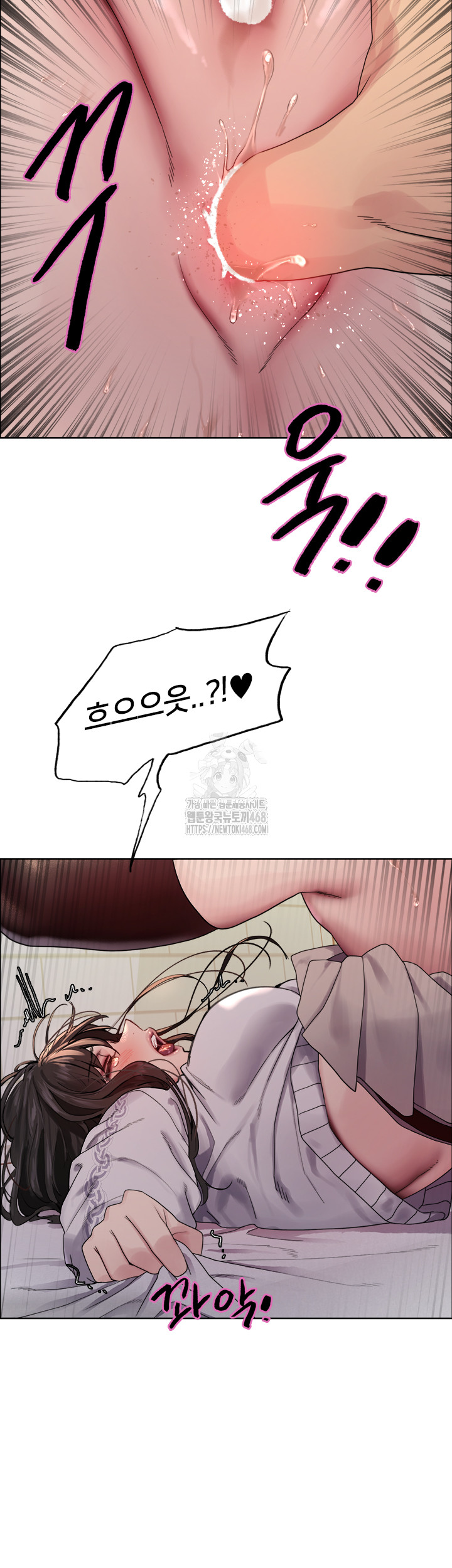 Sex Stopwatch Raw - Chapter 147 - photo - 19