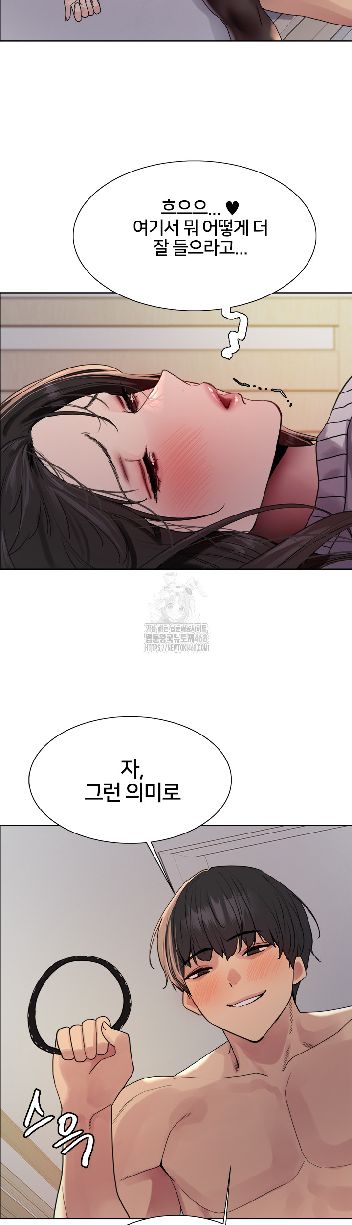 Sex Stopwatch Raw - Chapter 147 - photo - 29