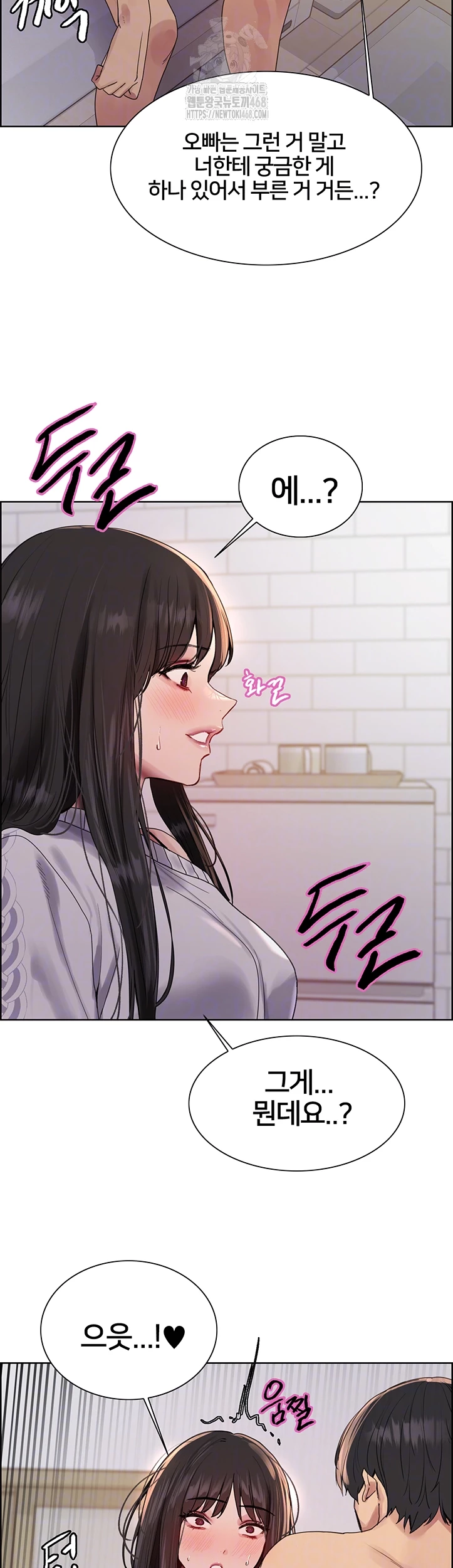 Sex Stopwatch Raw - Chapter 147 - photo - 3