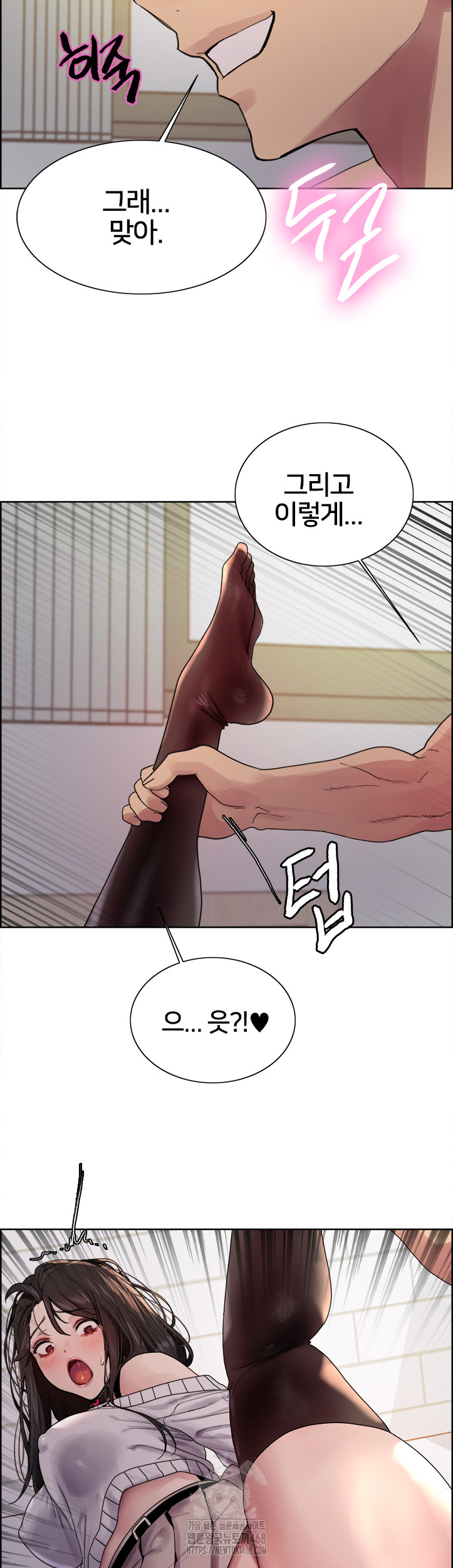 Sex Stopwatch Raw - Chapter 147 - photo - 33