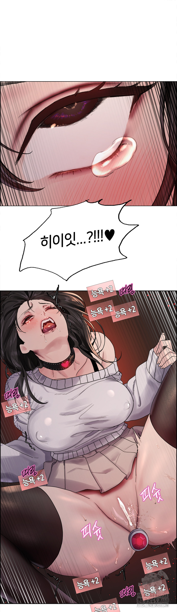 Sex Stopwatch Raw - Chapter 147 - photo - 36