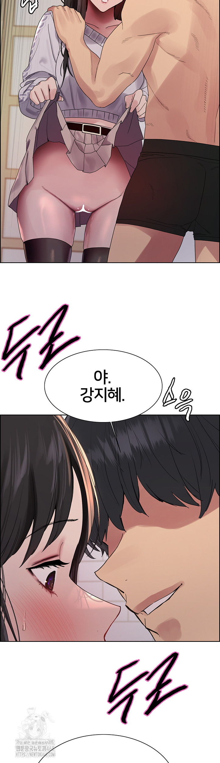 Sex Stopwatch Raw - Chapter 147 - photo - 4