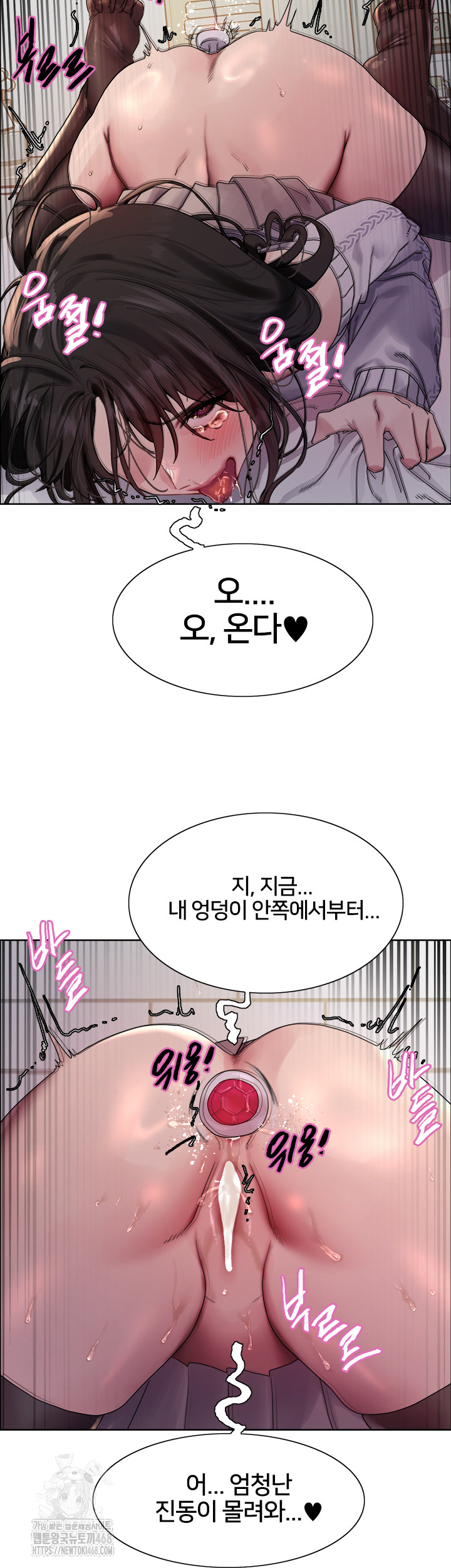 Sex Stopwatch Raw - Chapter 147 - photo - 42