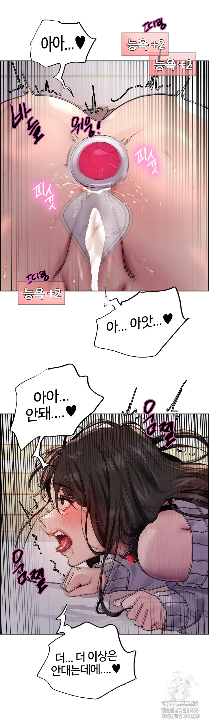 Sex Stopwatch Raw - Chapter 147 - photo - 44