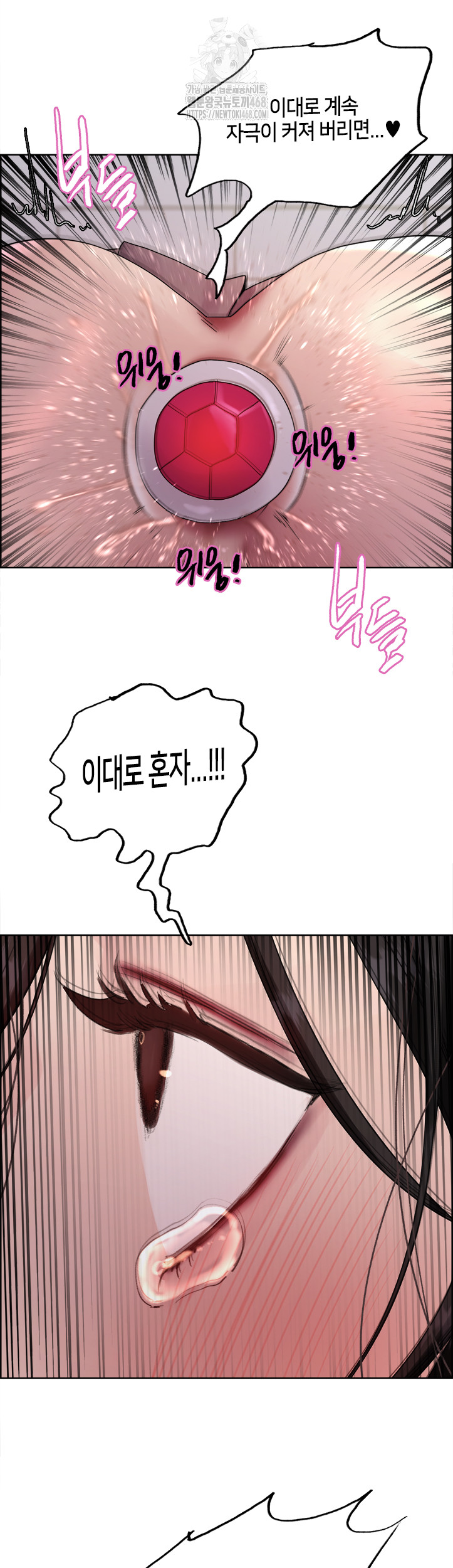 Sex Stopwatch Raw - Chapter 147 - photo - 45
