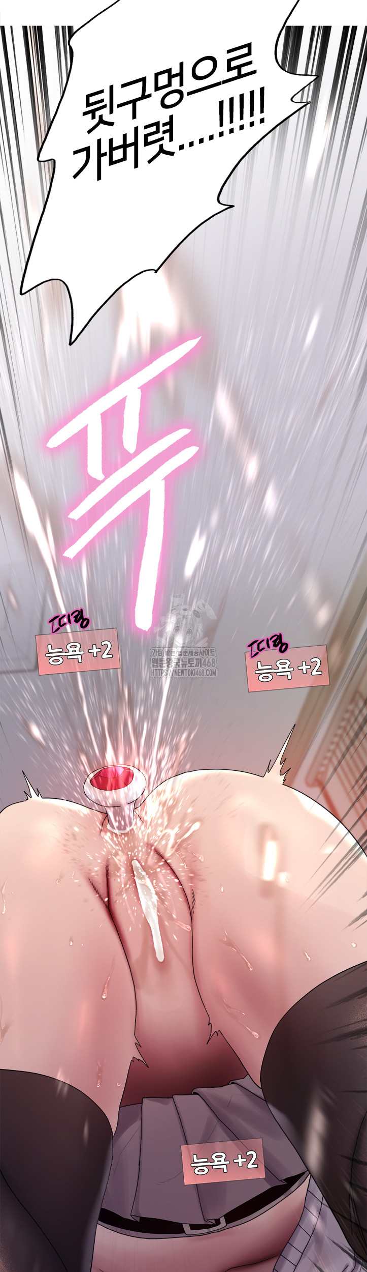 Sex Stopwatch Raw - Chapter 147 - photo - 46