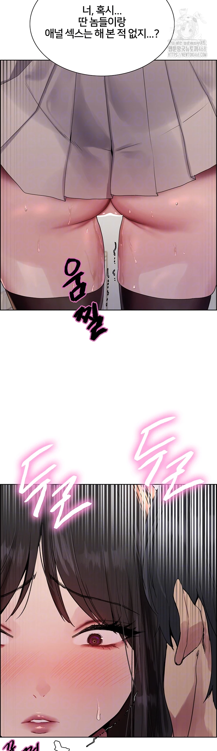 Sex Stopwatch Raw - Chapter 147 - photo - 5