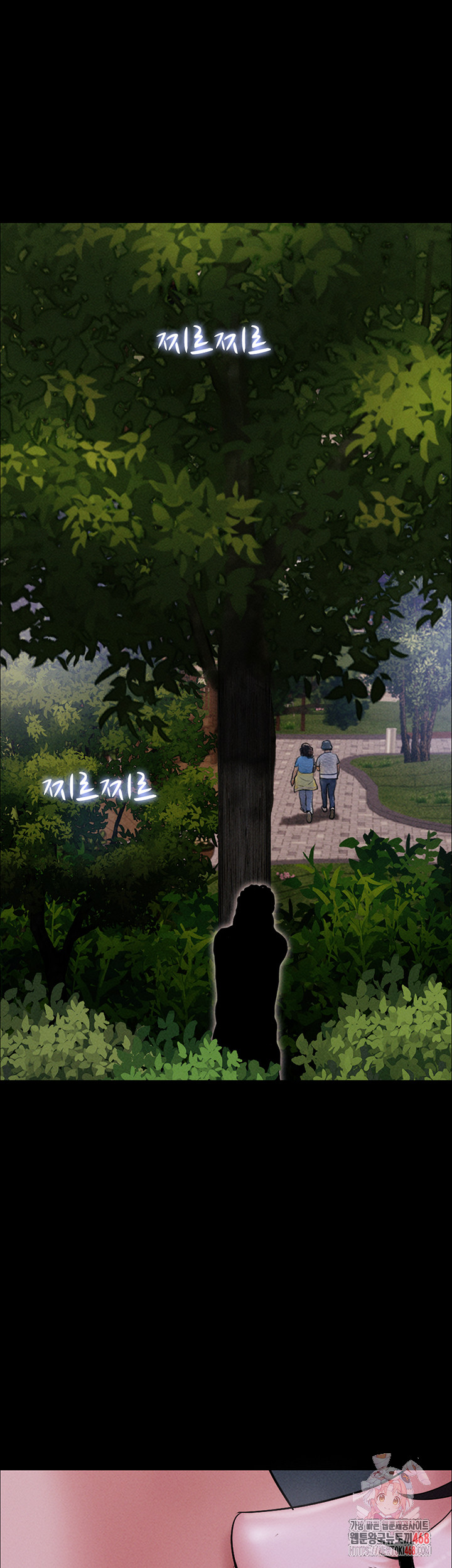 So-Eun Raw - Chapter 51 - photo - 1