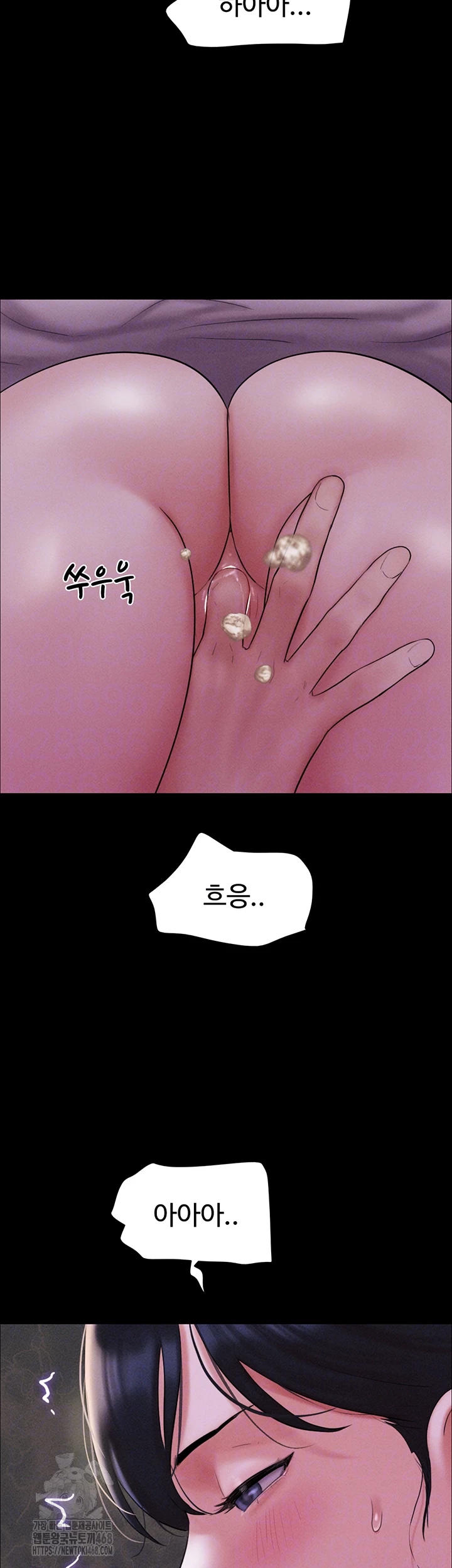So-Eun Raw - Chapter 51 - photo - 14