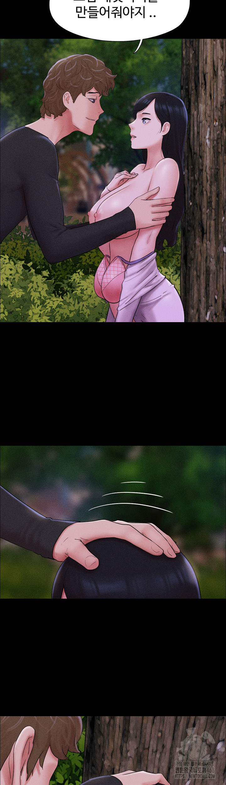 So-Eun Raw - Chapter 51 - photo - 17
