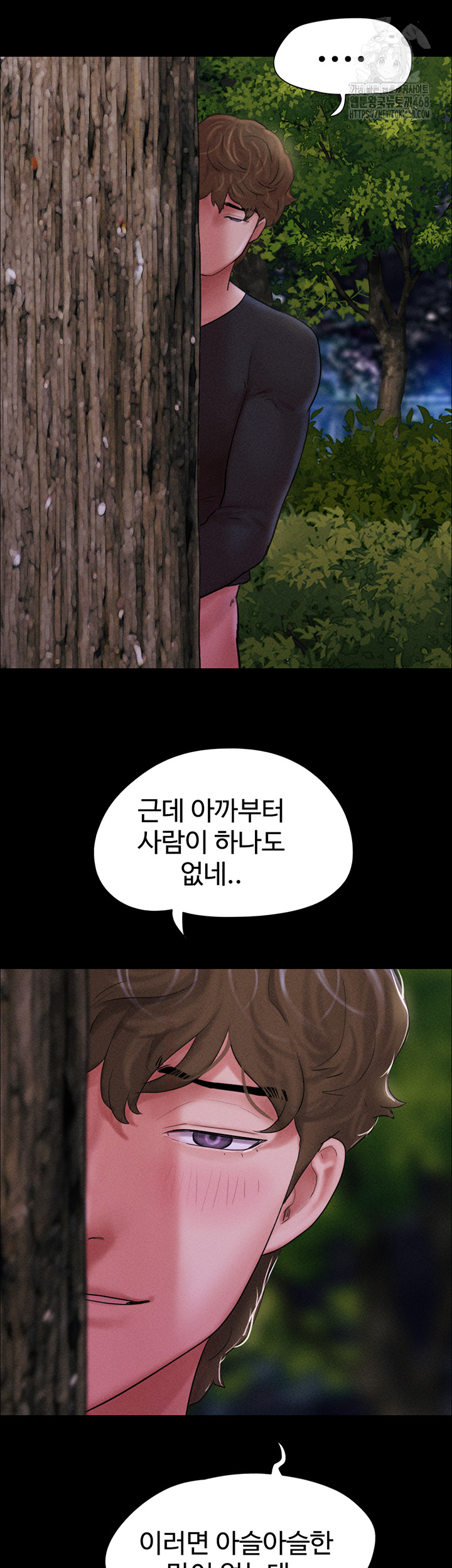 So-Eun Raw - Chapter 51 - photo - 24