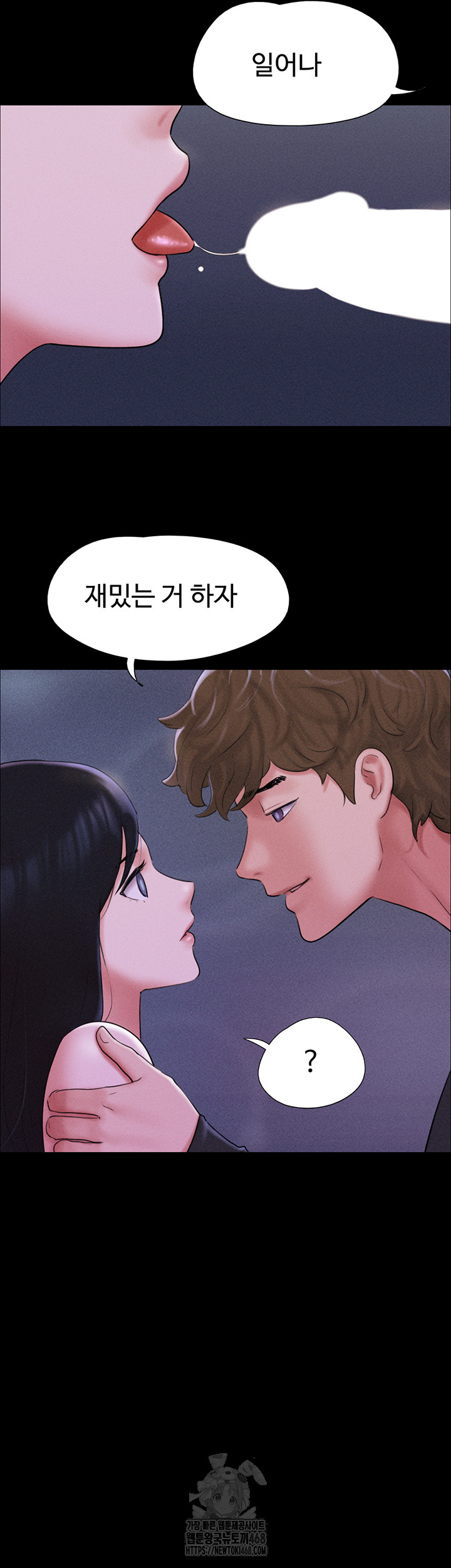 So-Eun Raw - Chapter 51 - photo - 28