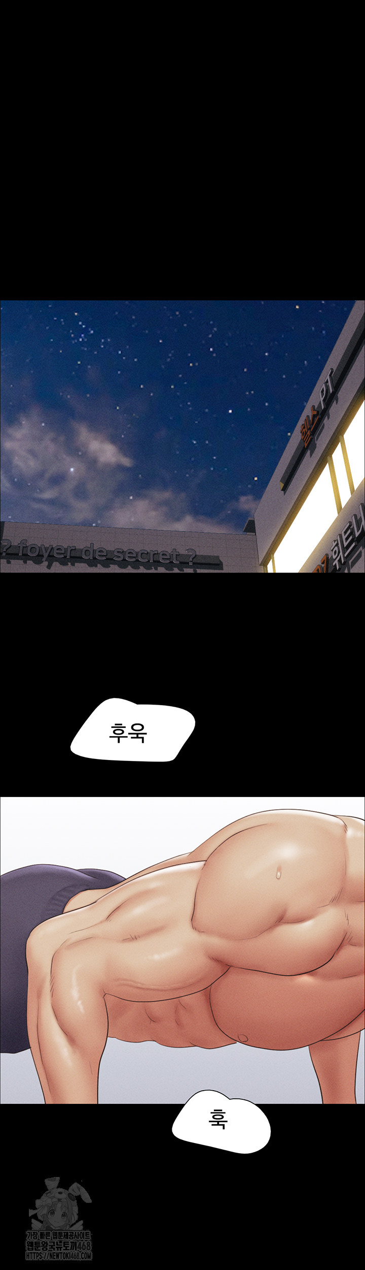 So-Eun Raw - Chapter 51 - photo - 29
