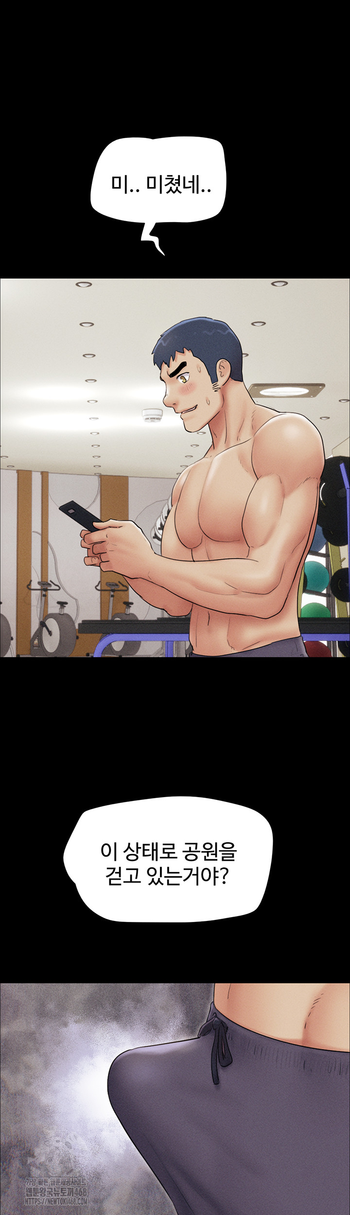 So-Eun Raw - Chapter 51 - photo - 39