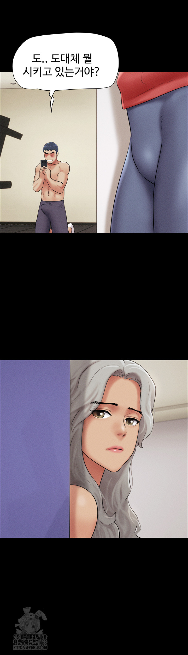 So-Eun Raw - Chapter 51 - photo - 41
