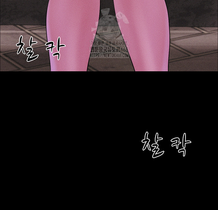 So-Eun Raw - Chapter 51 - photo - 44