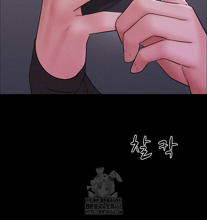 So-Eun Raw - Chapter 51 - photo - 51