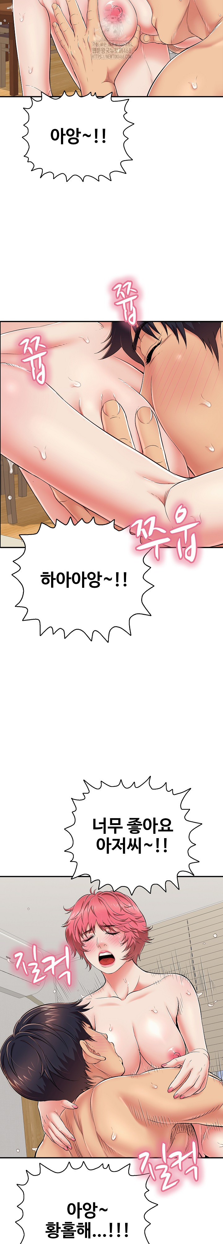 Just One More Time Raw - Chapter 27 - photo - 21