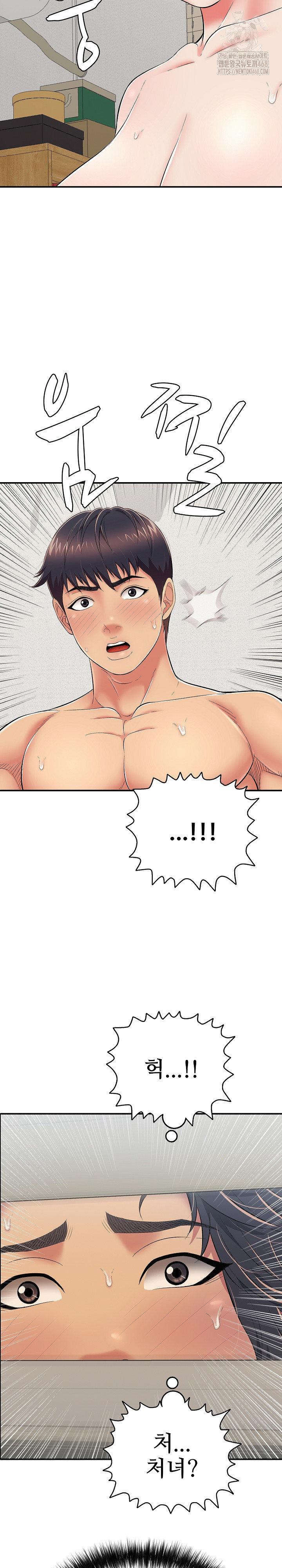 Just One More Time Raw - Chapter 27 - photo - 27