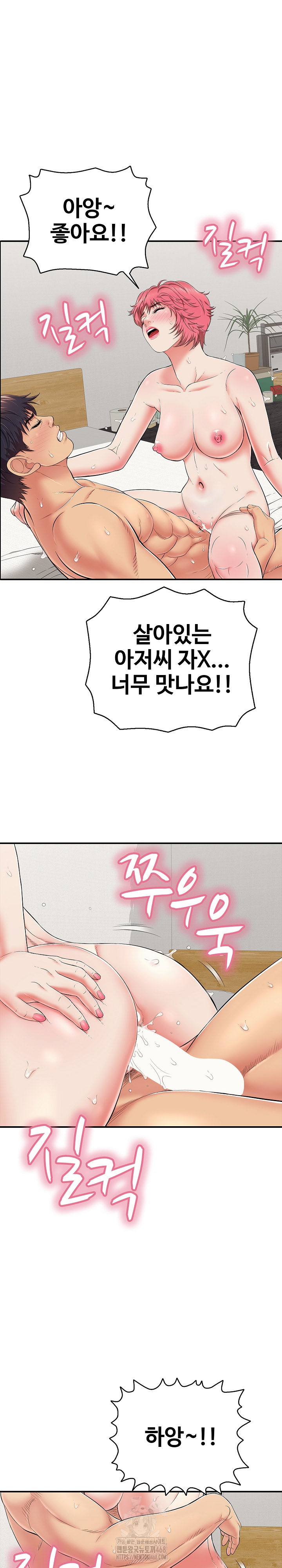 Just One More Time Raw - Chapter 27 - photo - 34