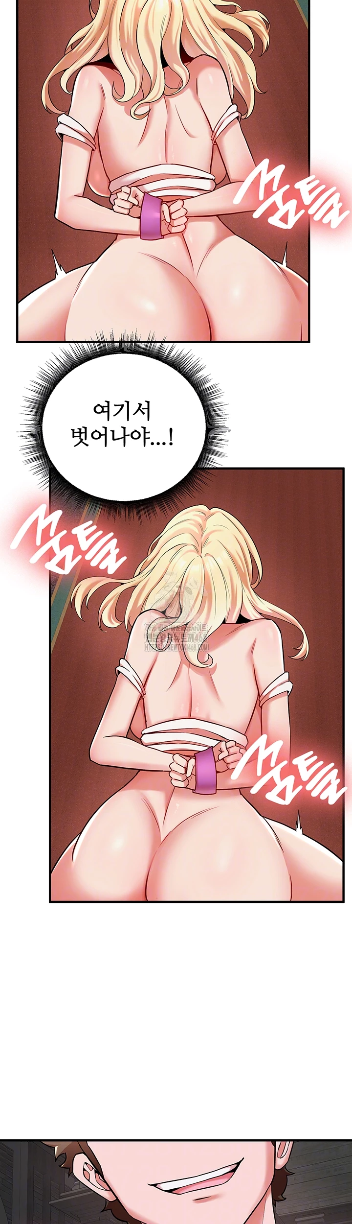 The Warrior Dissatisfied with Everyone Raw - Chapter 49 - photo - 14