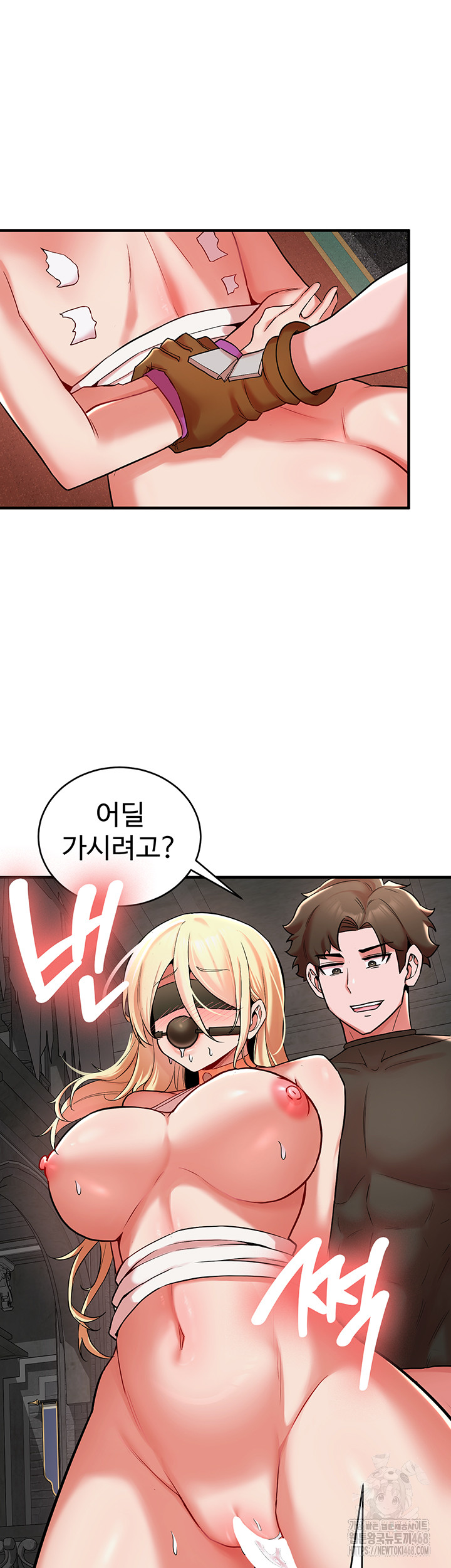 The Warrior Dissatisfied with Everyone Raw - Chapter 49 - photo - 16