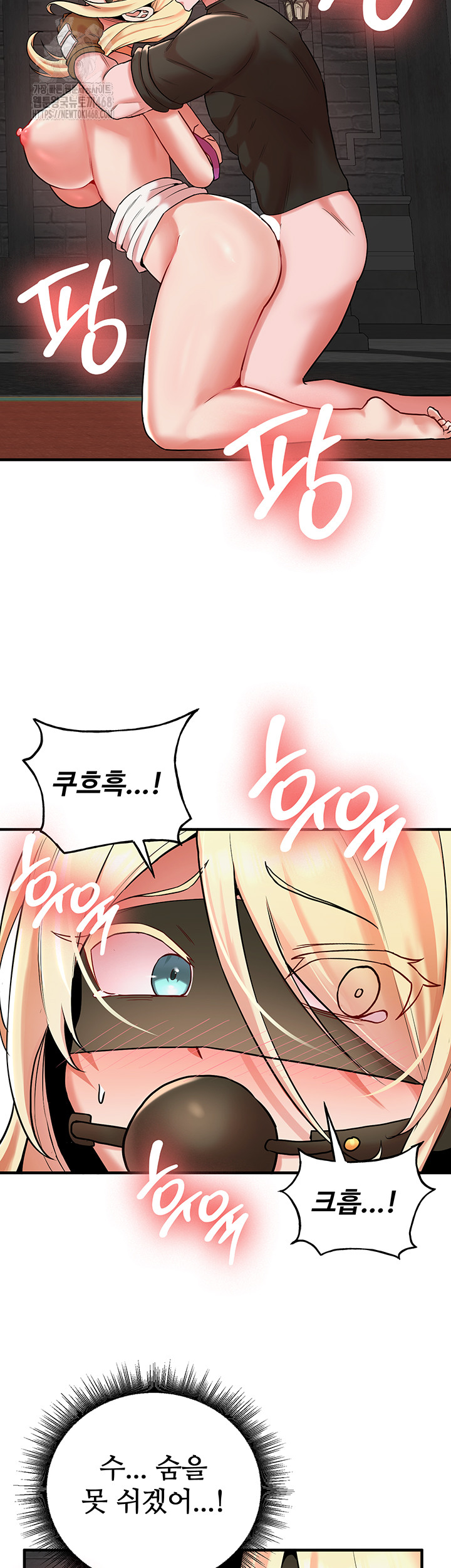 The Warrior Dissatisfied with Everyone Raw - Chapter 49 - photo - 18