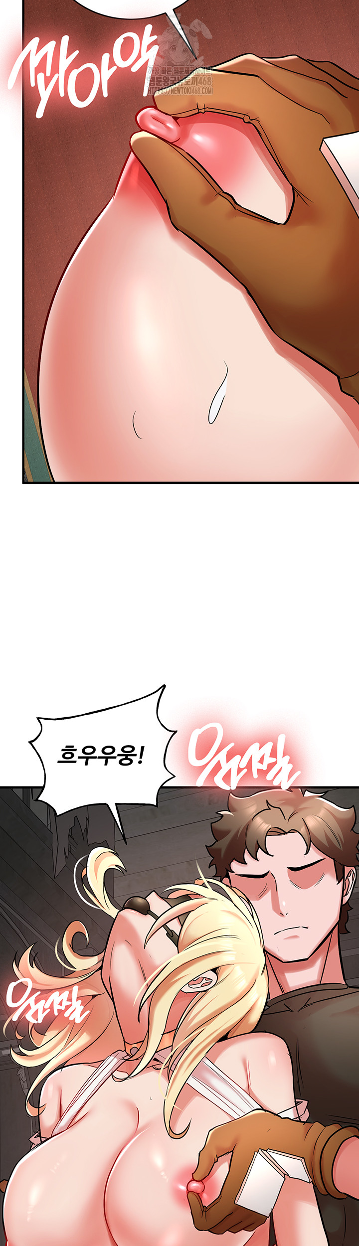 The Warrior Dissatisfied with Everyone Raw - Chapter 49 - photo - 24
