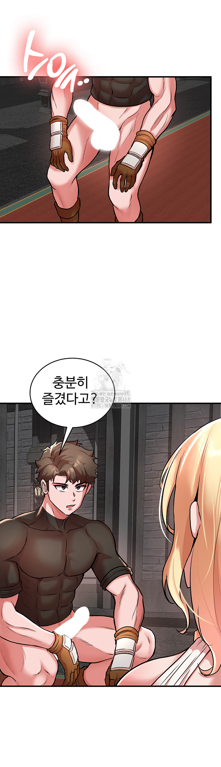 The Warrior Dissatisfied with Everyone Raw - Chapter 49 - photo - 31