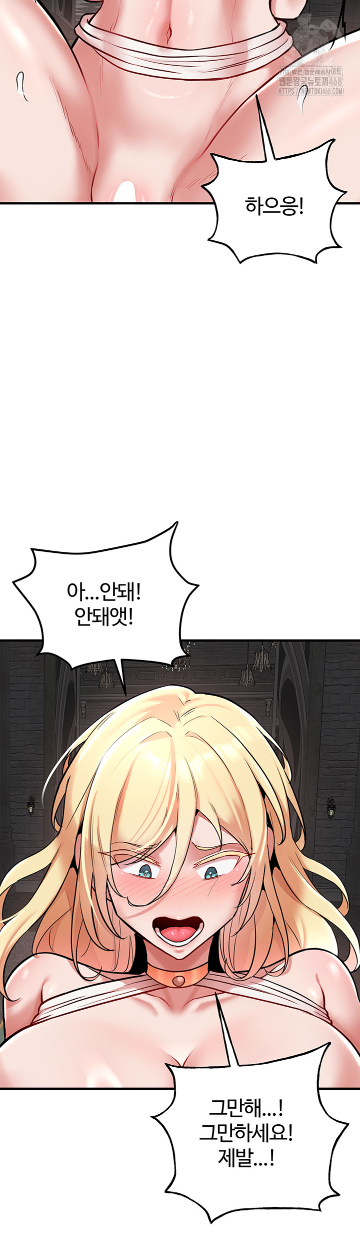 The Warrior Dissatisfied with Everyone Raw - Chapter 49 - photo - 38