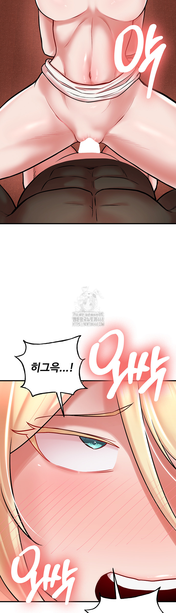 The Warrior Dissatisfied with Everyone Raw - Chapter 49 - photo - 44