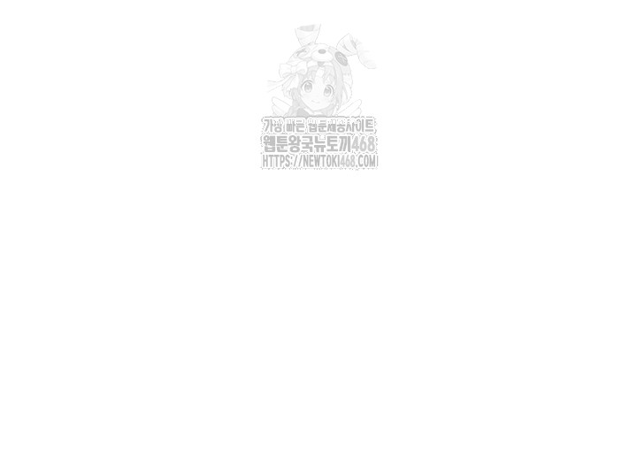 The Warrior Dissatisfied with Everyone Raw - Chapter 49 - photo - 5