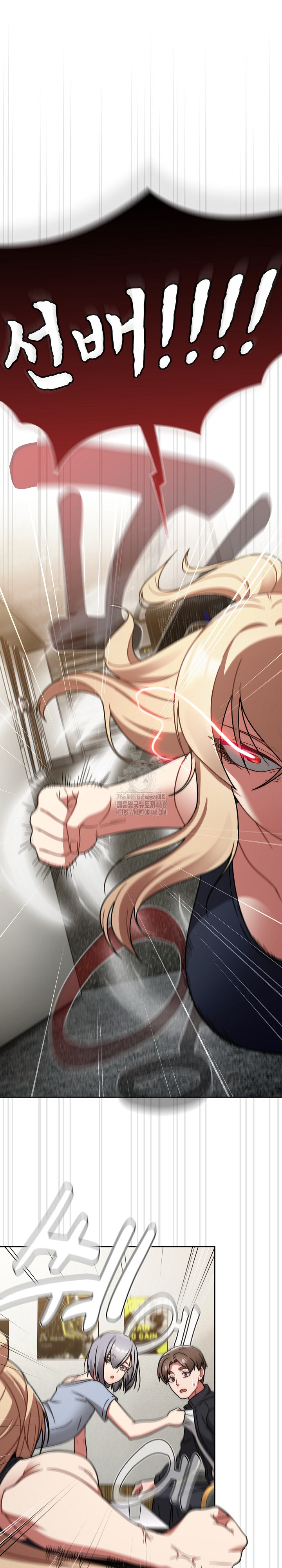 Ground and Pound Raw - Chapter 31 - photo - 2