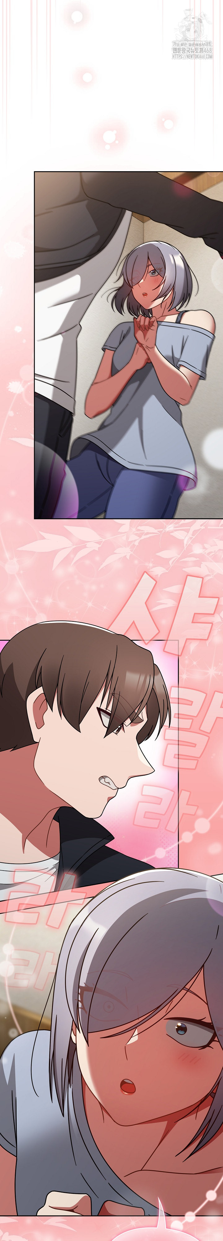 Ground and Pound Raw - Chapter 31 - photo - 7
