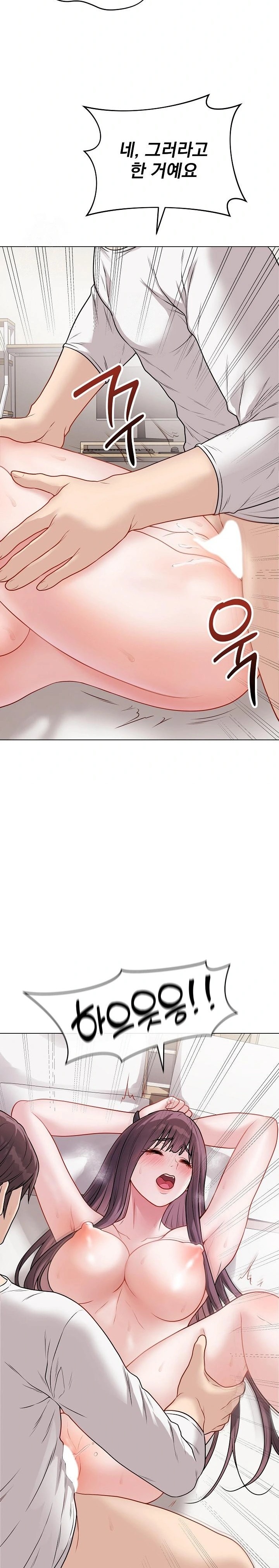 Private Academy Raw - Chapter 20 - photo - 11