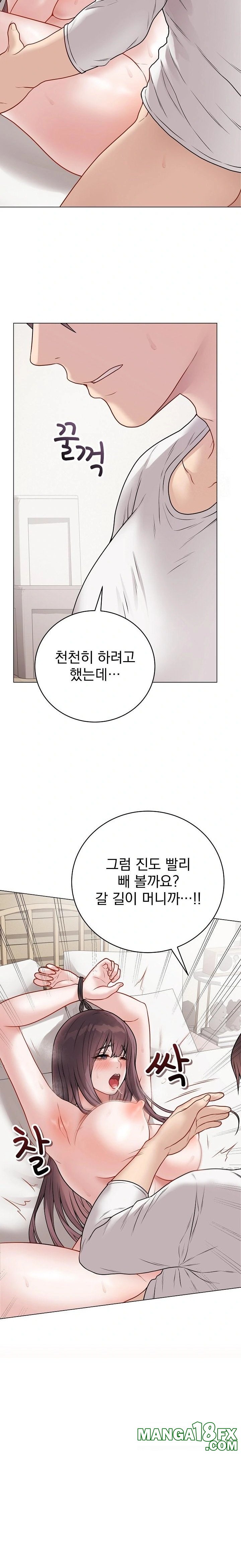 Private Academy Raw - Chapter 20 - photo - 19