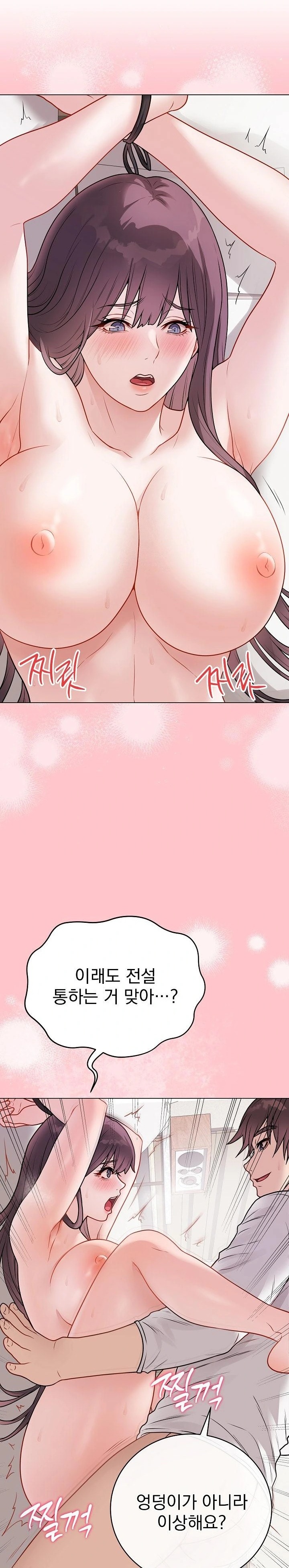Private Academy Raw - Chapter 20 - photo - 20
