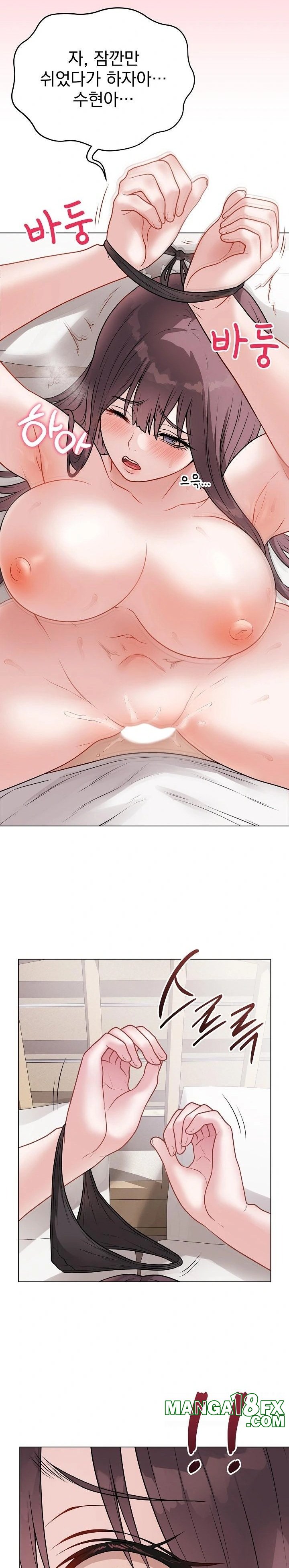 Private Academy Raw - Chapter 20 - photo - 26