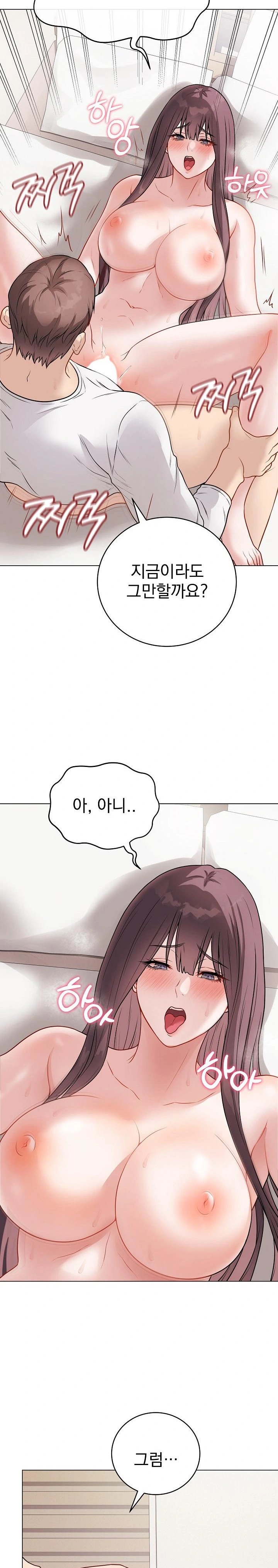 Private Academy Raw - Chapter 20 - photo - 7