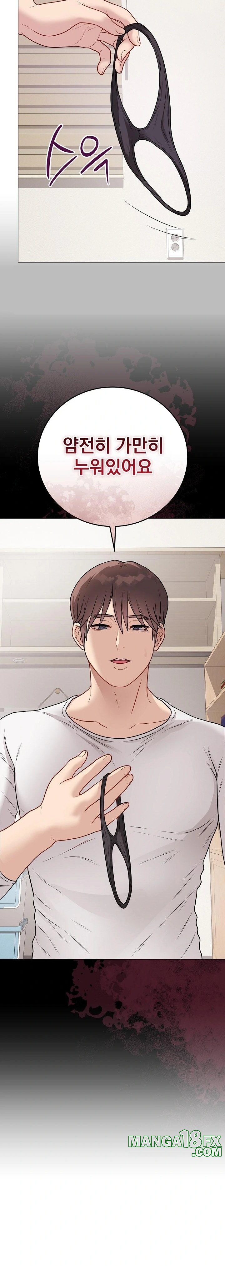 Private Academy Raw - Chapter 20 - photo - 8