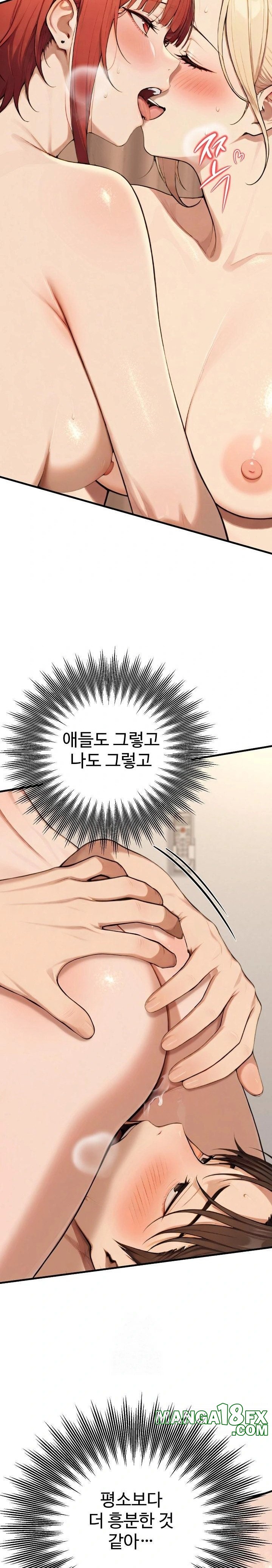 A Girlfriend Every Day of the Week Raw - Chapter 15 - photo - 17