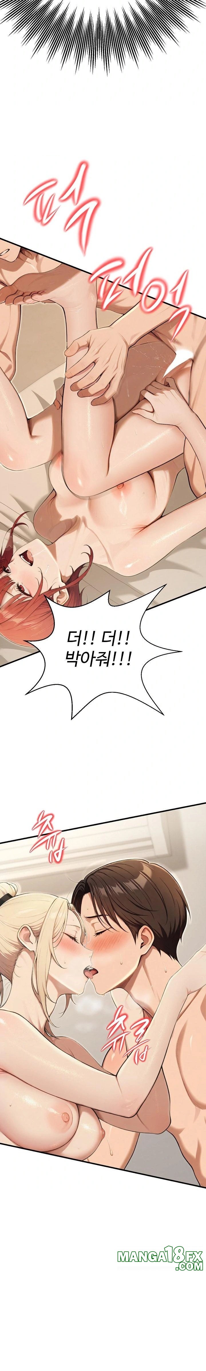 A Girlfriend Every Day of the Week Raw - Chapter 15 - photo - 23