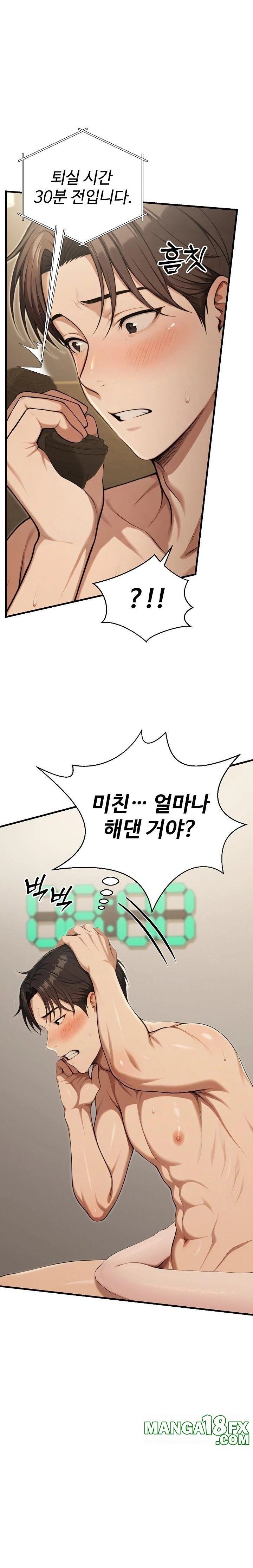 A Girlfriend Every Day of the Week Raw - Chapter 15 - photo - 28