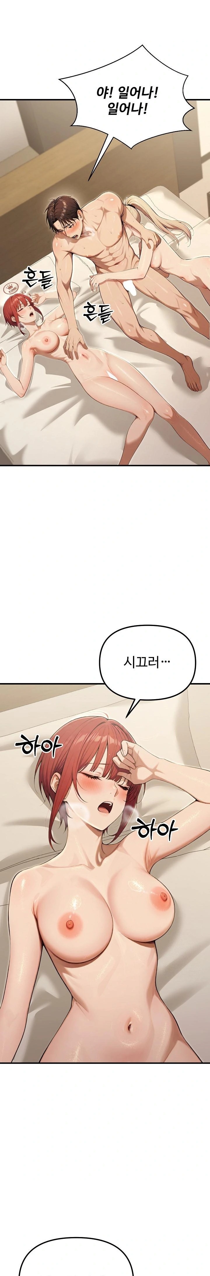 A Girlfriend Every Day of the Week Raw - Chapter 15 - photo - 29