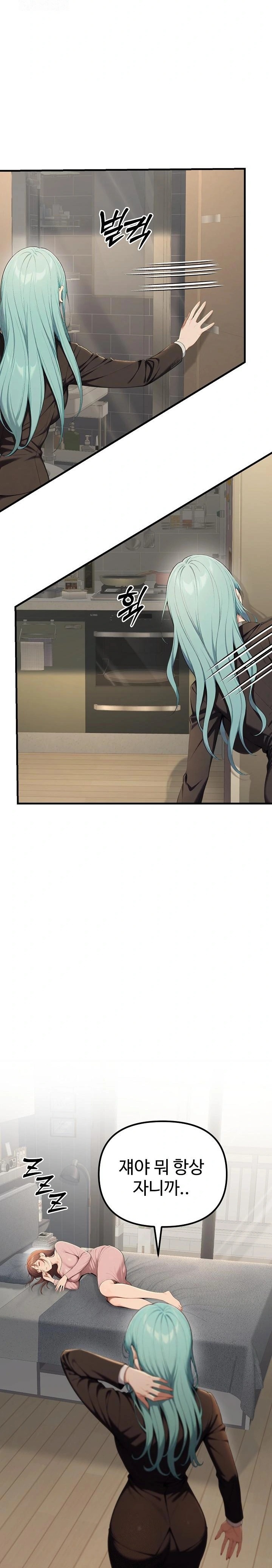 A Girlfriend Every Day of the Week Raw - Chapter 15 - photo - 3
